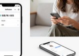 新手必看：imToken苹果手机下载教程