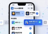 imToken最新版下载后，怎么设置专属个性化界面教程