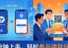 imToken下载安装指南，团队协作新利器