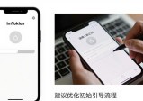 imToken最新版实测：功能升级与用户真实反馈