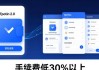 imToken 2.0：你的加密资产管家 | 解锁数字钱包新技能