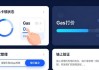 imToken官网下载后这样设置，交易快人一步