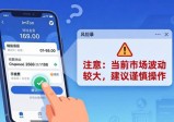 最新imToken官网下载变化，市场调整期这样应对