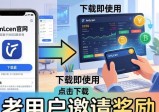 imToken官网下载攻略：市场战略如何吸引你使用钱包？