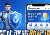 imtoken正版官网下载指南，避坑保障你的数字资产安全