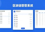 企业级区块链资产管理，专属imToken钱包2.0实用方案
