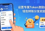 imToken下载后，三步建起你的投资小圈子