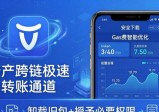 imToken最新版本下载市场扫描 安全合规下载完整用户引导