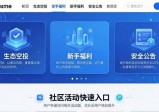 imToken官网功能布局全览 实用优化建议帮你提升使用体验