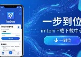 一步到位！imToken下载中心帮你省下数字钱包折腾的麻烦