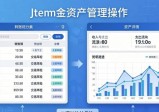 imToken免费版多资产管理，简单三步理清流向