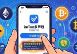 imToken官网下载 三步管理你的数字资产