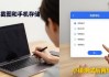 imToken新手必看：官方下载及使用安全技巧