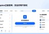 imToken正版官网：安全好用不踩坑
