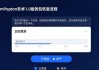 imToken官网下载：安卓1.0版安全又顺手