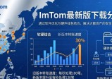 imToken最新版下载：市场对接效果深度分析