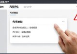 Tokenim风险评估工具使用教程：降低投资风险守护财务安全