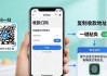 imToken安卓版：上手快操作顺，这些细节很贴心