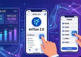 imToken 2.0灵活切换链与资产，抓住行情主动权