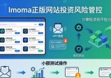 imToken正版网站：三招管好投资风险