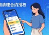 imToken下载安装：避坑指南与使用心得