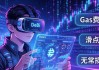 下载imToken 3.0学金融知识，三步提升投资能力