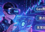 下载imToken 3.0学金融知识，三步提升投资能力