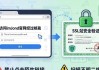 访问imToken官网，保护你的数字货币安全