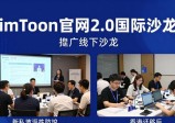 最新imToken官网2.0国际版推广活动解析 带你看懂实际市场影响