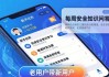 imToken新版学习有奖？用户教育与参与指南