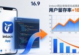 最新imToken网址体验优化，用户真实反馈来了