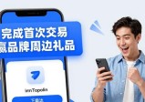 下载imToken新版本，打响品牌知名度