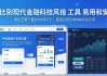imToken官网：应对多变市场，满足用户复杂需求的三招