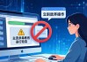 Token下载安全：3招防泄露，守住你的资产