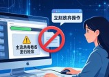 Token下载安全：3招防泄露，守住你的资产