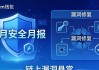 imToken钱包品牌形象揭秘 市场策划的核心逻辑