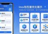 imToken最新官方网址新体验解析 国内市场适配细节梳理