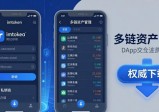imToken钱包下载：客户需求与市场现状分析