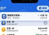 imToken钱包个性化设置：3步打造专属界面