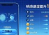 最新imToken官网版：用户体验实测与案例