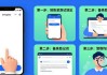 imToken最新版下载后三步评估风险