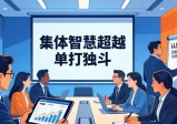 Token.im安卓版：团队资金共享与投资合作指南