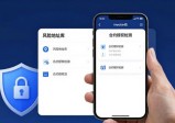imToken钱包官方网址的风控使用技巧