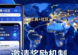 最新imToken免费版：市场策略与增长秘诀