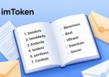 imToken官网下载2.0国际版，遵循这三点建立投资信心