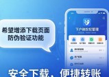 imToken钱包下载真实用户评价与市场分析