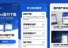 imToken国内下载：三个实用方法助你提升品牌影响力
