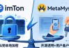 imToken免费版对比其他钱包，你选对了吗？