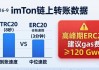 imToken下载反馈：安装后实测数据与常见问题