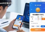 TokenIM正版APP：设置投资目标计划，让财富增长可视